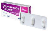 ФЛУКОНАЗОЛ-САНДОЗ капс 150мг N1