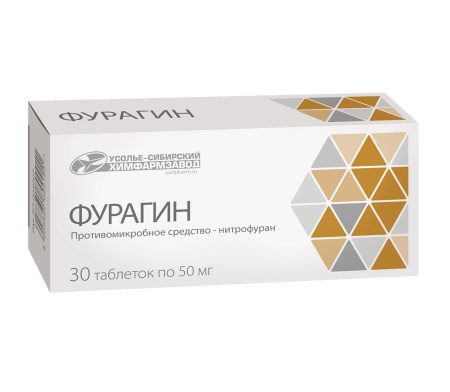 ФУРАГИН таб 50мг N30  Усолье-Сибирский ХФ