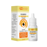 ЛАТАНОПРОСТ-ОПТИК капли гл 0,005% 2,5мл №1