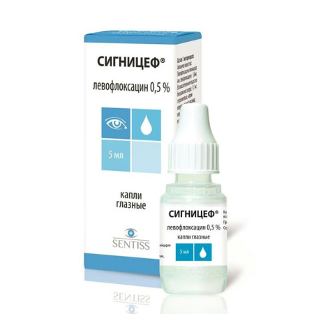 СИГНИЦЕФ кап гл 0,5% 5мл