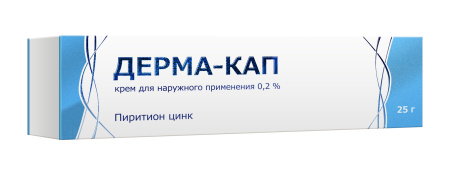 ДЕРМА-КАП крем 0,2% 25г N1