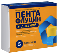 ПЕНТАФЛУЦИН ДНЕВНОЙ 5,0 N5 ПАК ГРАН Д/Р-РА