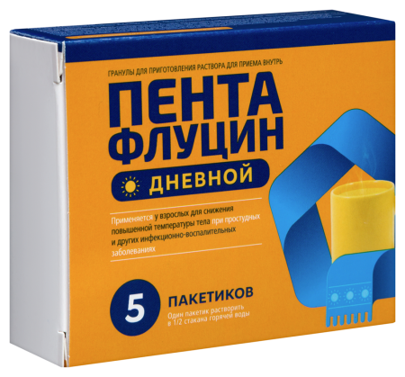 ПЕНТАФЛУЦИН ДНЕВНОЙ 5,0 N5 ПАК ГРАН Д/Р-РА