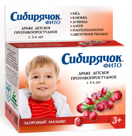 СИБИРЯЧОК ФИТО ДЕТСКОЕ ДРАЖЕ ОТ ПРОСТУДЫ 80,0