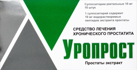 УРОПРОСТ свечи 10мг N10