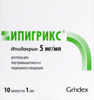 ИПИГРИКС амп 5мг/мл 1мл №10