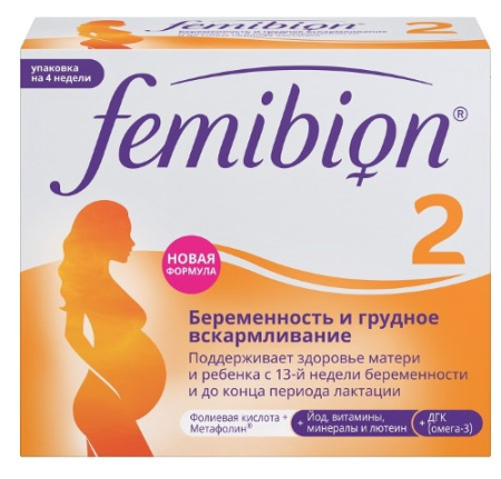 Фемибион II №28 таб.п/пл/о + 28 мягк.капс.
