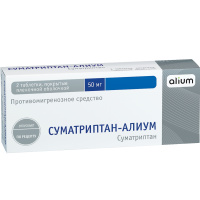 СУМАТРИПТАН-АЛИУМ 50 МГ N2 ТАБЛ П/ПЛЕН/ОБОЛОЧ