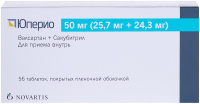 Юперио 50мг №56 таб. п/пл/о