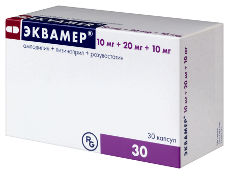 ЭКВАМЕР капс 10+20+10мг N30