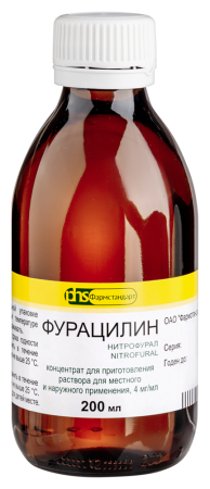 ФУРАЦИЛИН р-р д/мест наруж прим 0,004/мл 200мл №1 Фармстандарт