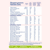 МАМАКО КАША Гречка (яблоко/морковь/козье молоко) 200г