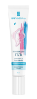 ВАГИЖЕНАЛЬ гель д/интим гигиены увлажняющий туба 40мл