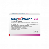 КСЕФОКАМ таб 8мг N30