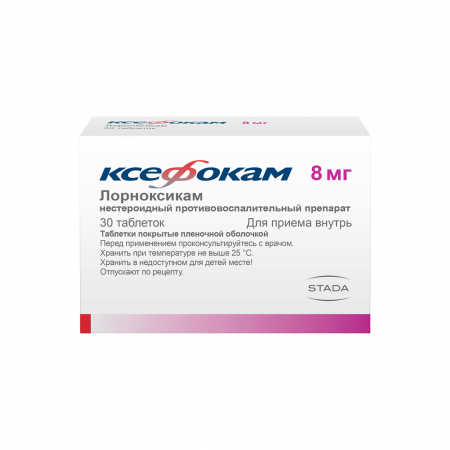 КСЕФОКАМ таб 8мг N30