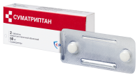 СУМАТРИПТАН таб 50мг №2  Биохимик