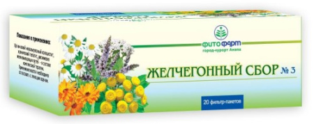 СБОР ЖЕЛЧЕГОННЫЙ N3 ф/п 2г N20  Фитофарм
