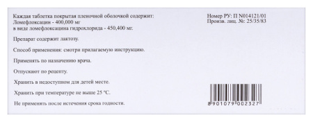 Ломфлокс таб. п/п/о 400мг №5