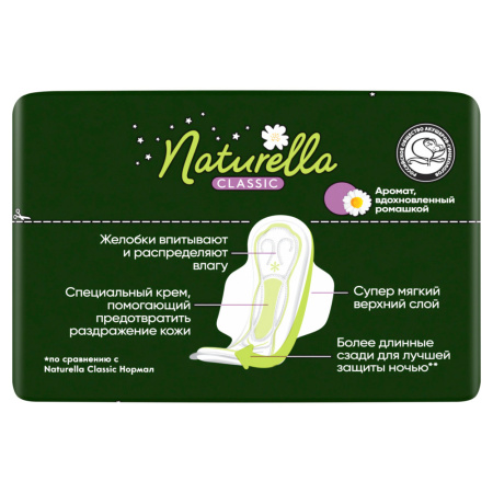 НАТУРЕЛЛА прок КЛАССИК Найт N6 (Ромашка)