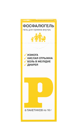 ФОСФАЛЮГЕЛЬ пак N6