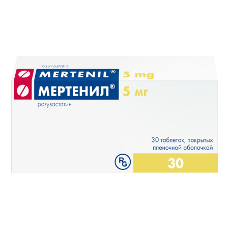 МЕРТЕНИЛ таб 5мг N30