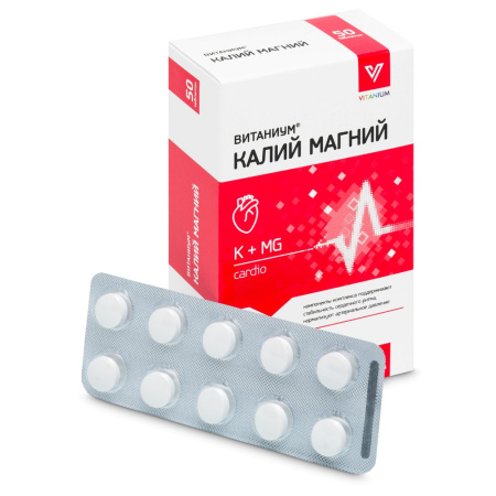 КАЛИЙ МАГНИЙ ВИТАНИУМ N50 ТАБЛ МАССОЙ 500МГ