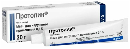 ПРОТОПИК мазь 0,1% 30г