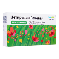 ЦЕТИРИЗИН-РЕНЕВАЛ таб 10мг N10