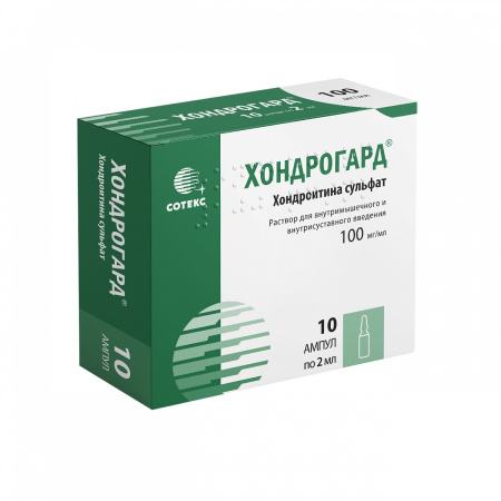 ХОНДРОГАРД амп 100мг/мл 2мл №10