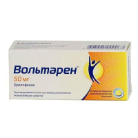 Вольтарен таб. п/кишечнораств. об. 50мг №20