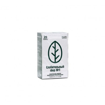 СБОР СЛАБИТЕЛЬНЫЙ №1 ф/п N20  Здоровье