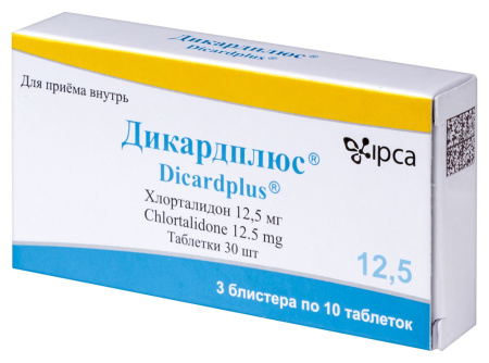 ДИКАРДПЛЮС таб 12,5 №30