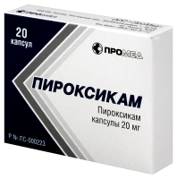 Пироксикам капс. 20мг N20
