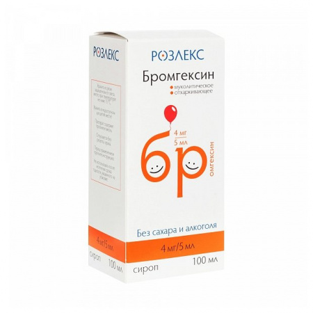 БРОМГЕКСИН сироп 4мг/5мл 100мл  Розлекс