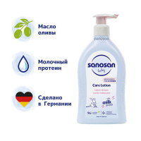 САНОСАН Молочко увлажняющее (пантенол) 500мл