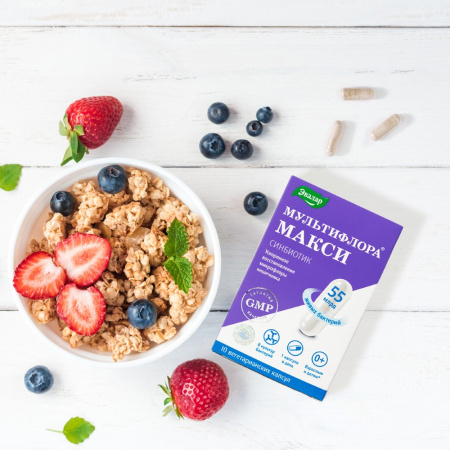 МУЛЬТИФЛОРА МАКСИ капс №10