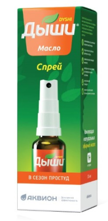 ДЫШИ Масло-спрей 30мл