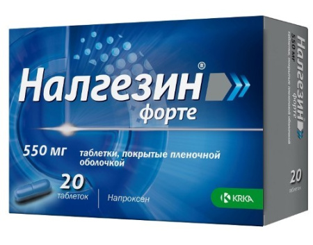 Налгезин форте таб. п/п/о 550мг №20