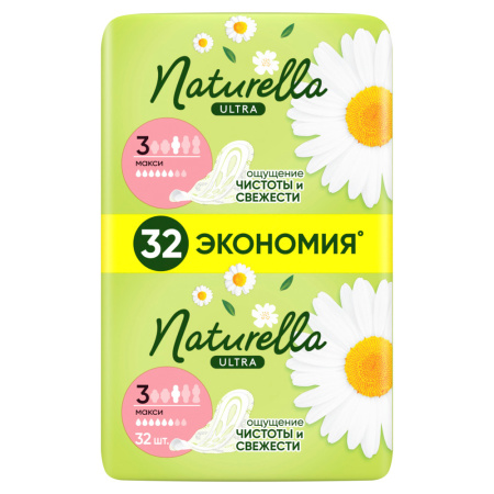 НАТУРЕЛЛА прок УЛЬТРА Макси N32 (Ромашка)