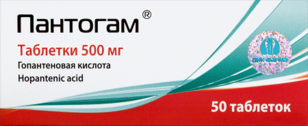 Пантогам таб. 500мг N50