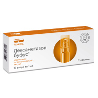 Дексаметазон буфус р-р д/ин. 4мг/мл 1мл N10