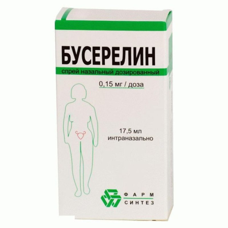 БУСЕРЕЛИН спрей 150мкг/доза 17,5мл  Деко/Фарм-Синтез