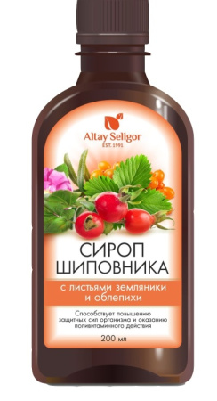 СИРОП АЛТАЙ-СЕЛИГОР Шиповник/облепиха/земляника 200мл