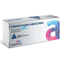 РИМАНТАДИН АВЕКСИМА таб 50мг N20  Ирбитский #