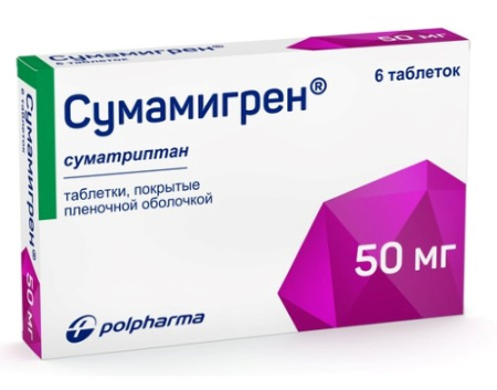 СУМАМИГРЕН таб 50мг N6
