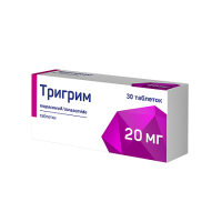 ТРИГРИМ таб 20мг N30