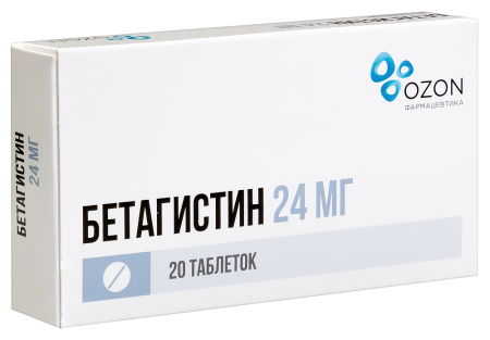 Бетагистин табл 24 мг х20