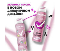 РЕКСОНА Нежно и сочно (спрей) 150мл