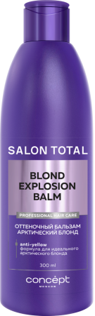 CONCEPT BLOND EXPLOSION БАЛЬЗАМ ОТТЕНОЧНЫЙ ДЛЯ ВОЛОС ЭФФЕКТ АРКТИЧЕСКИЙ БЛОНД 300МЛ
