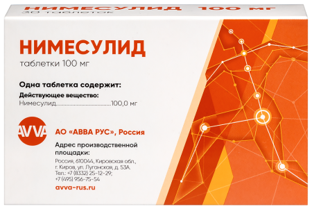 НИМЕСУЛИД 100 МГ N30 ТАБЛ/АВВА РУС/